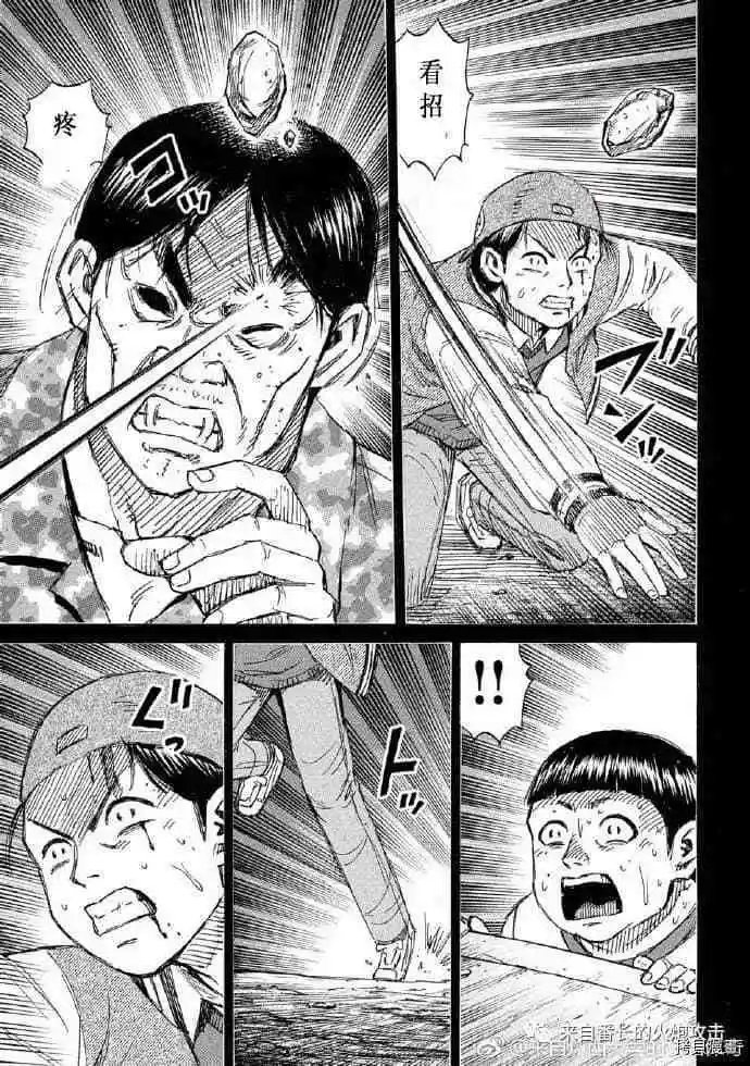 第195话