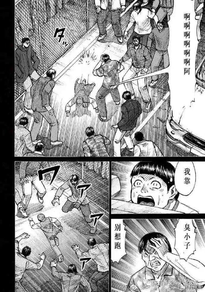 第195话