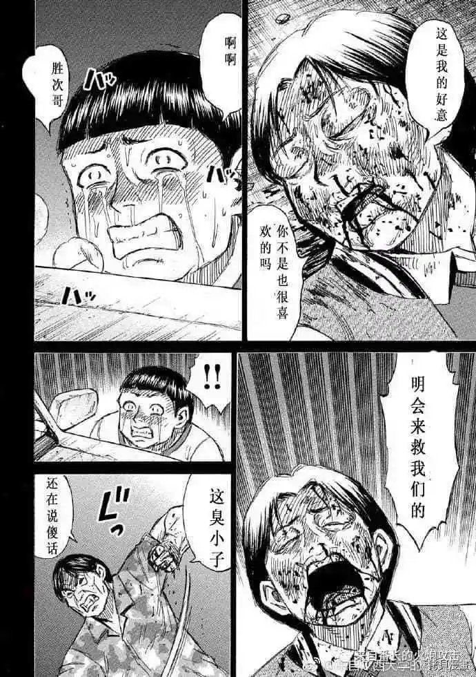第195话