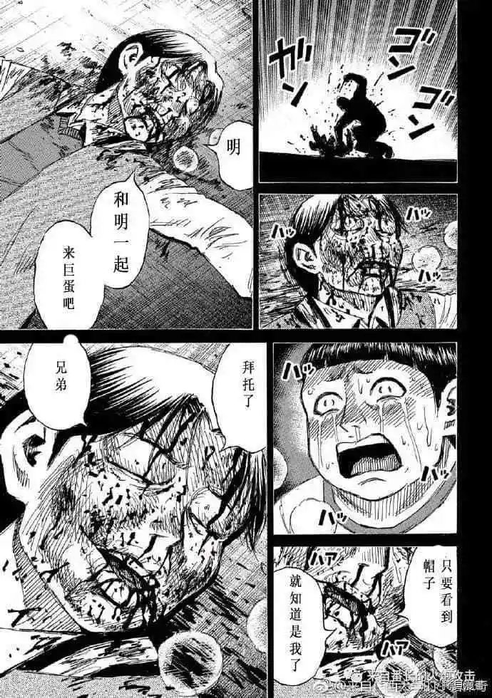 第195话