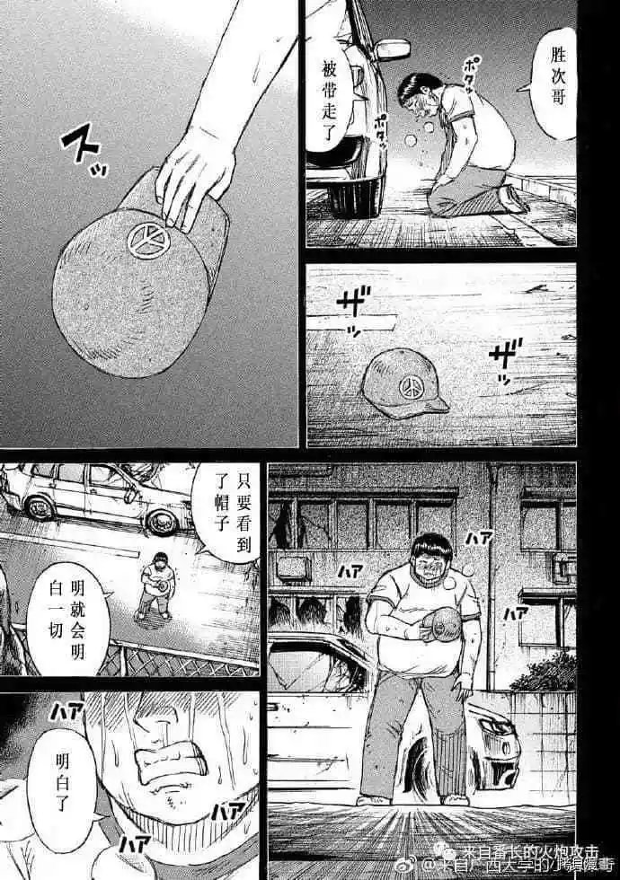 第195话