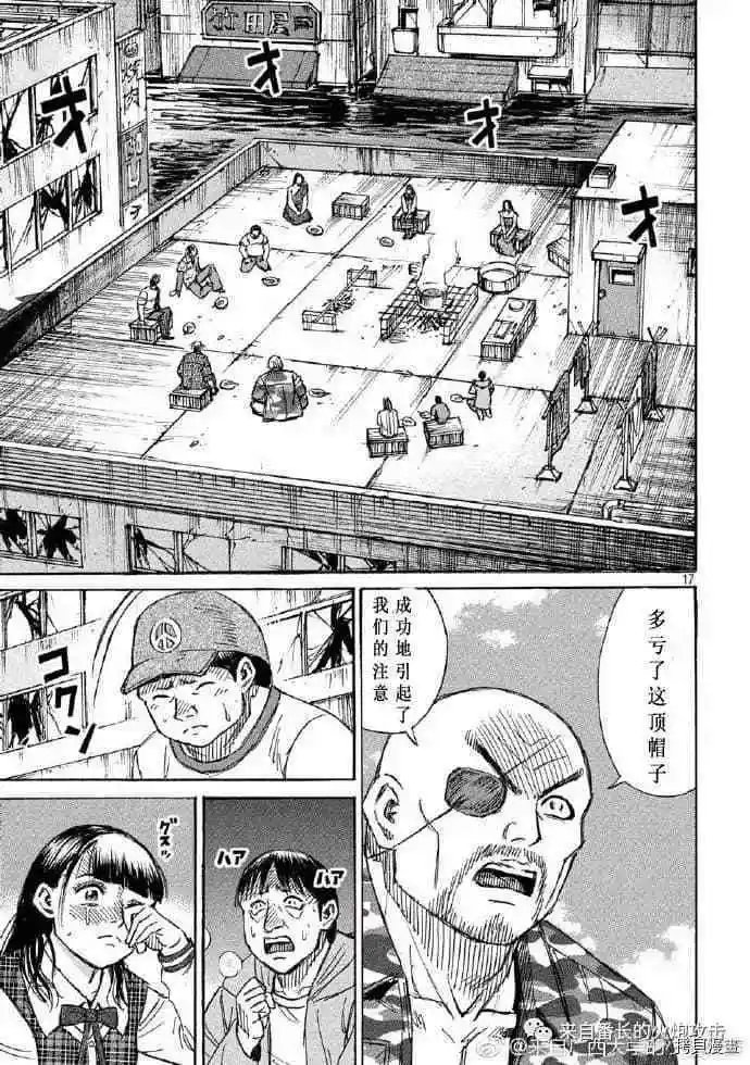 第195话