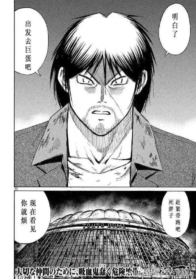 第195话