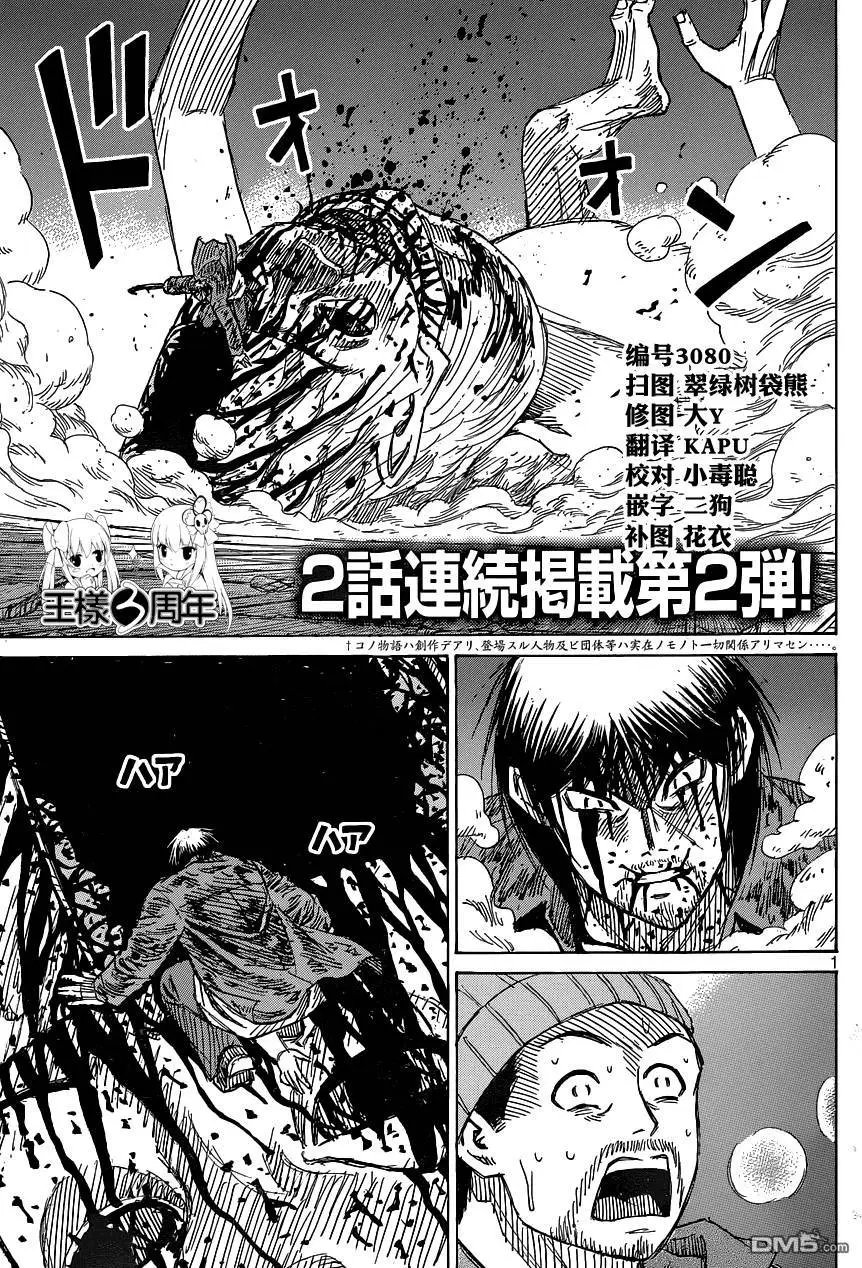 第15回