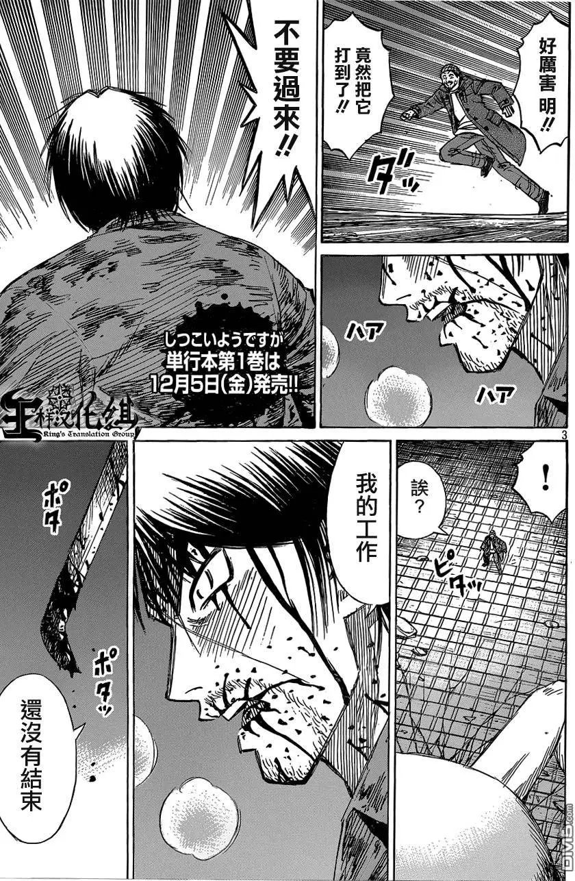第15回