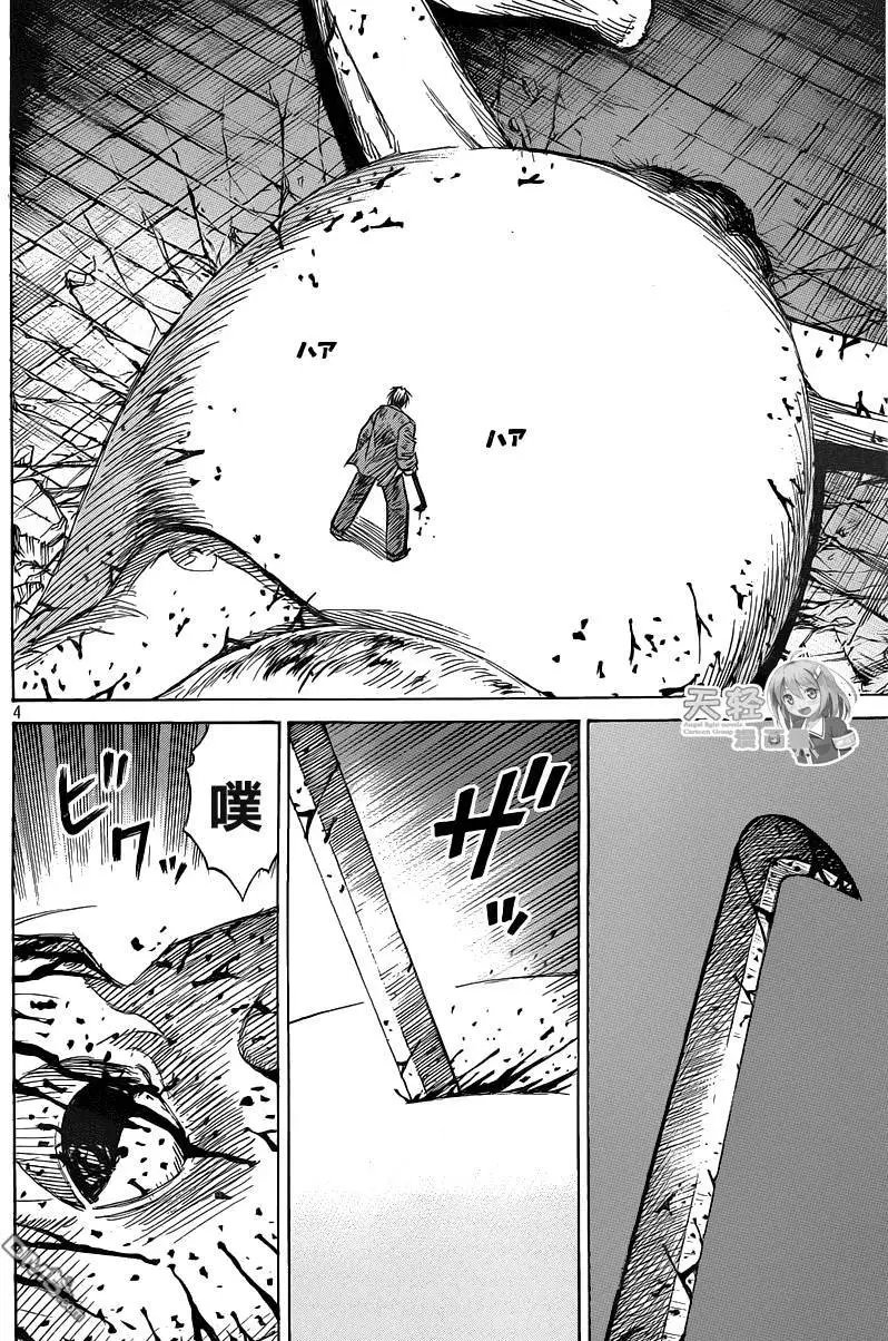 第15回