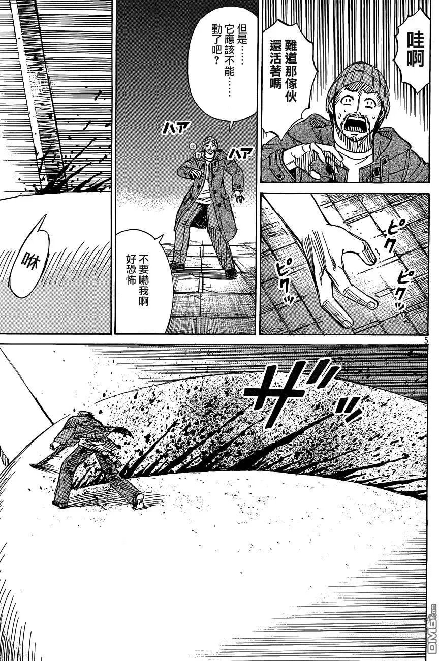第15回