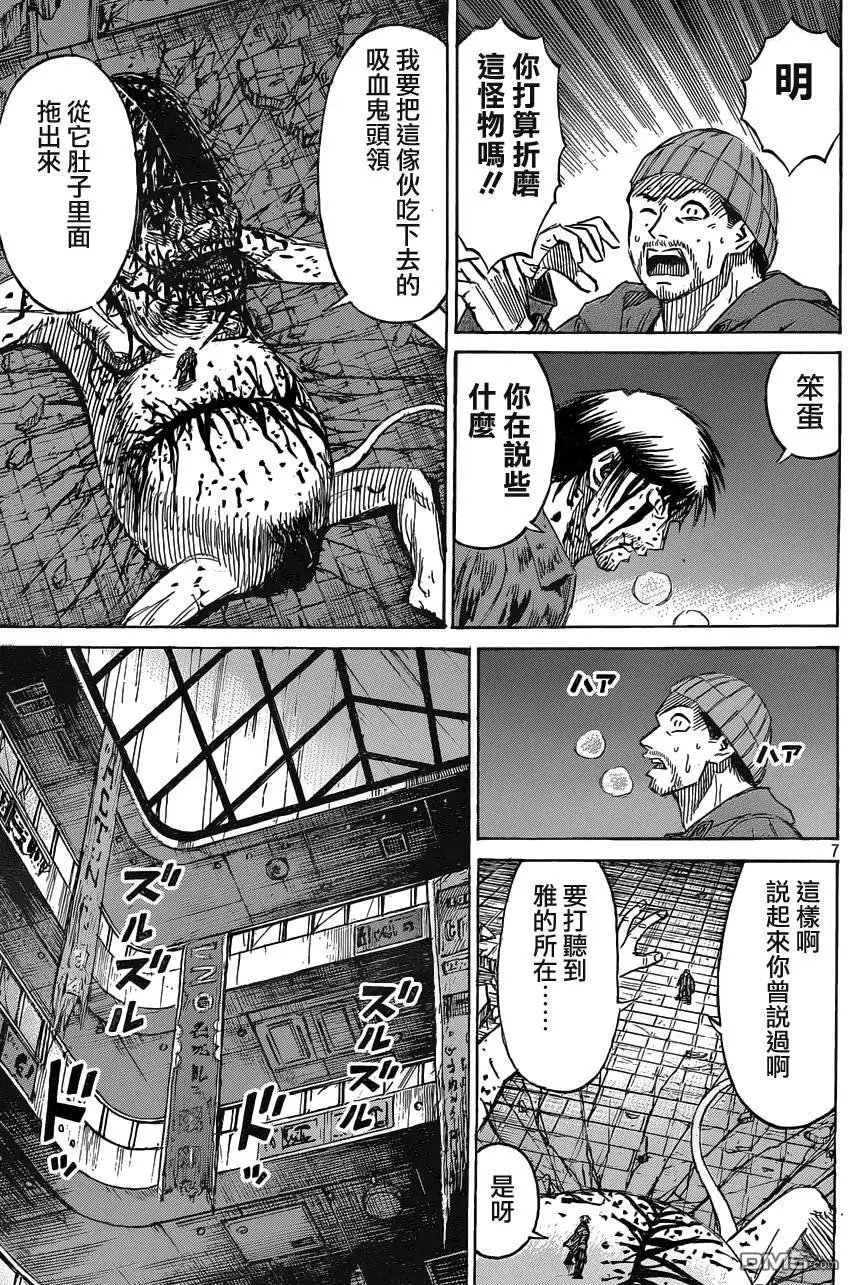 第15回