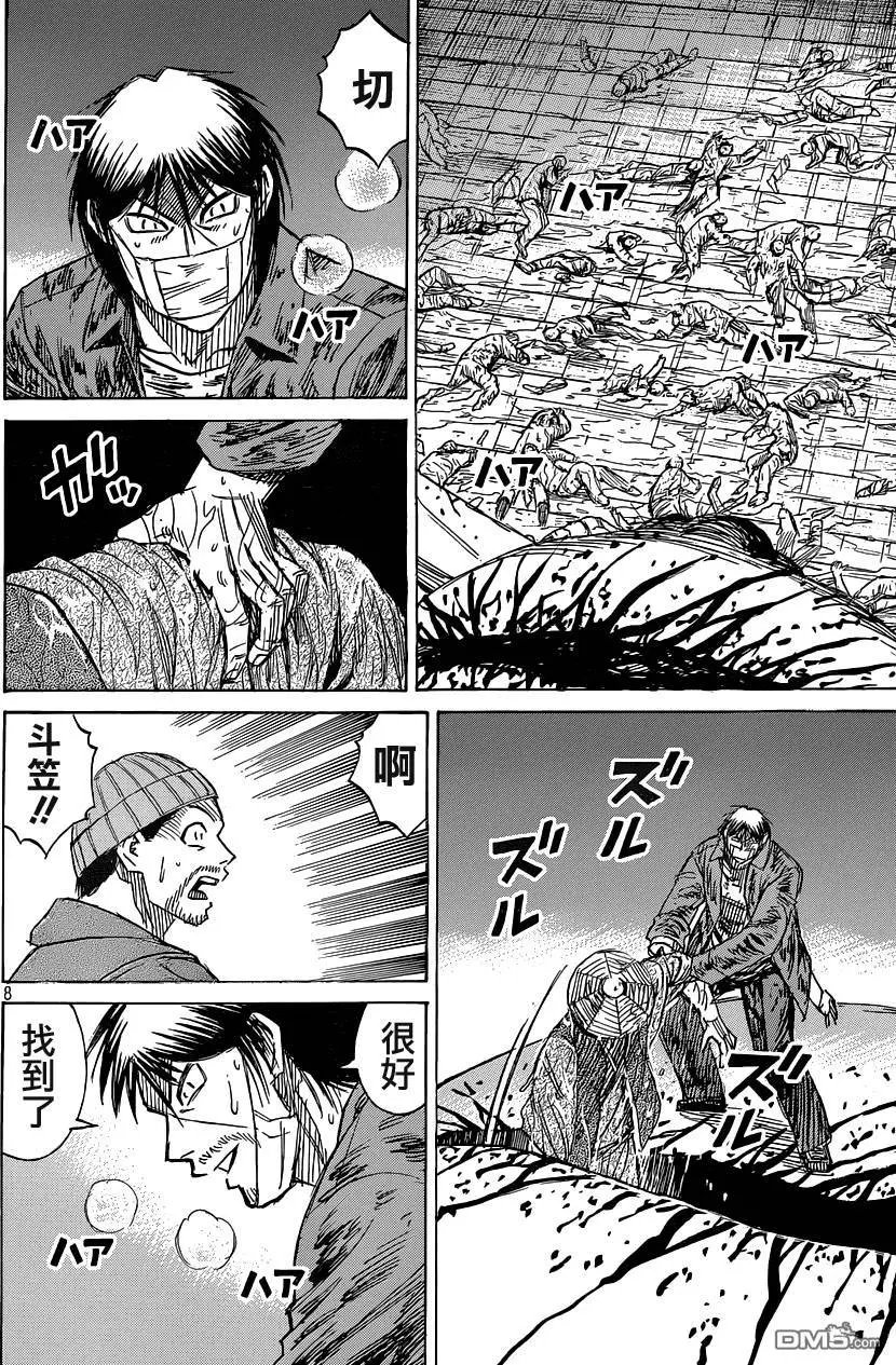 第15回