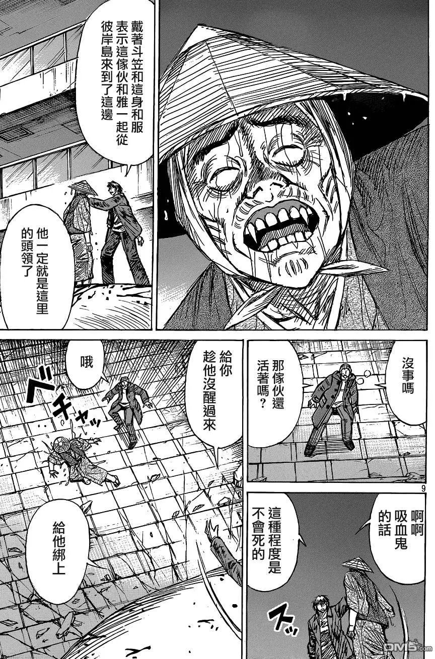 第15回