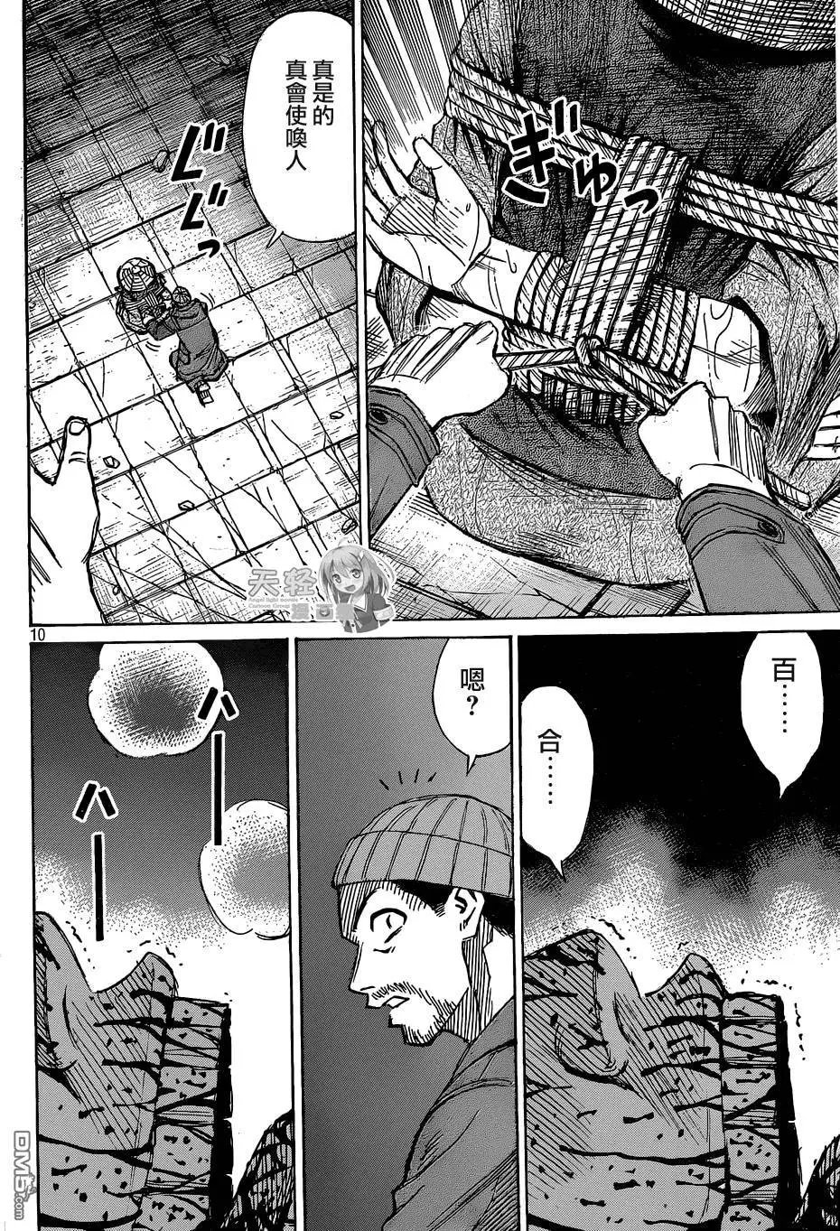 第15回
