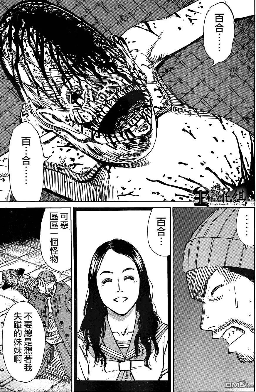 第15回