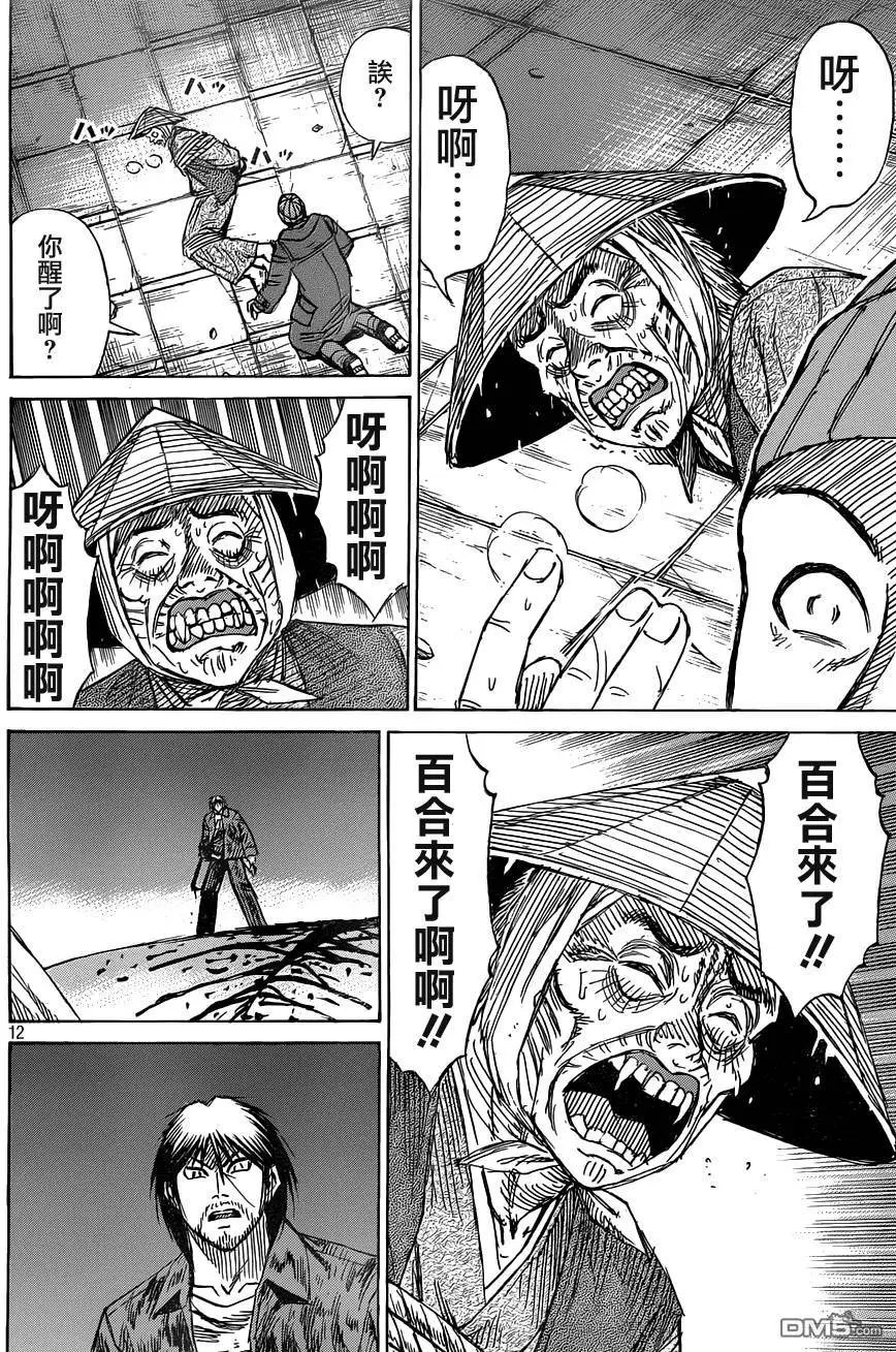 第15回