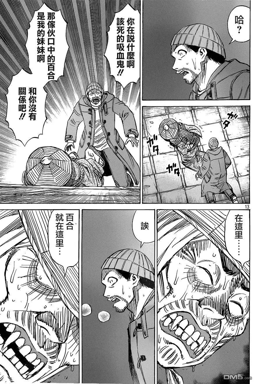 第15回