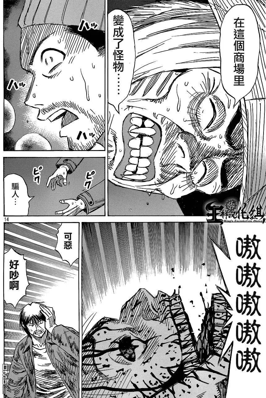 第15回