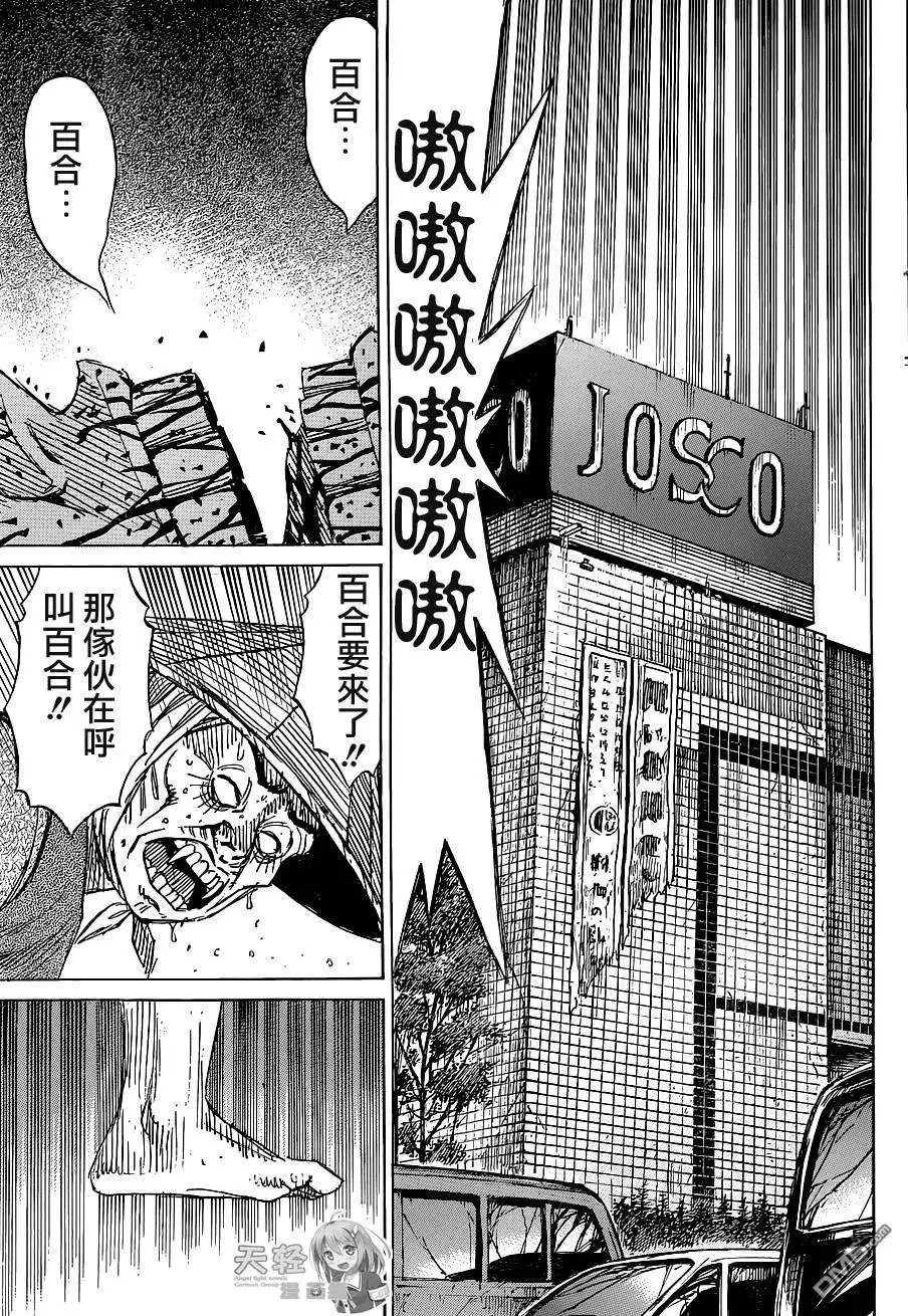 第15回