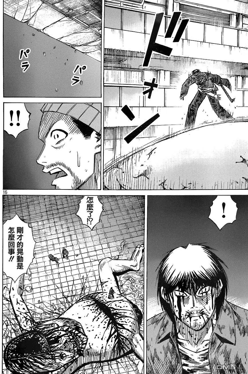 第15回