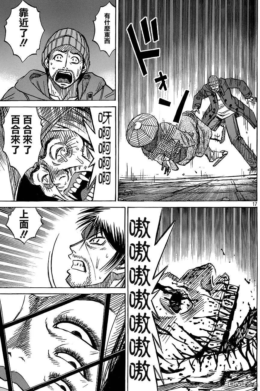 第15回