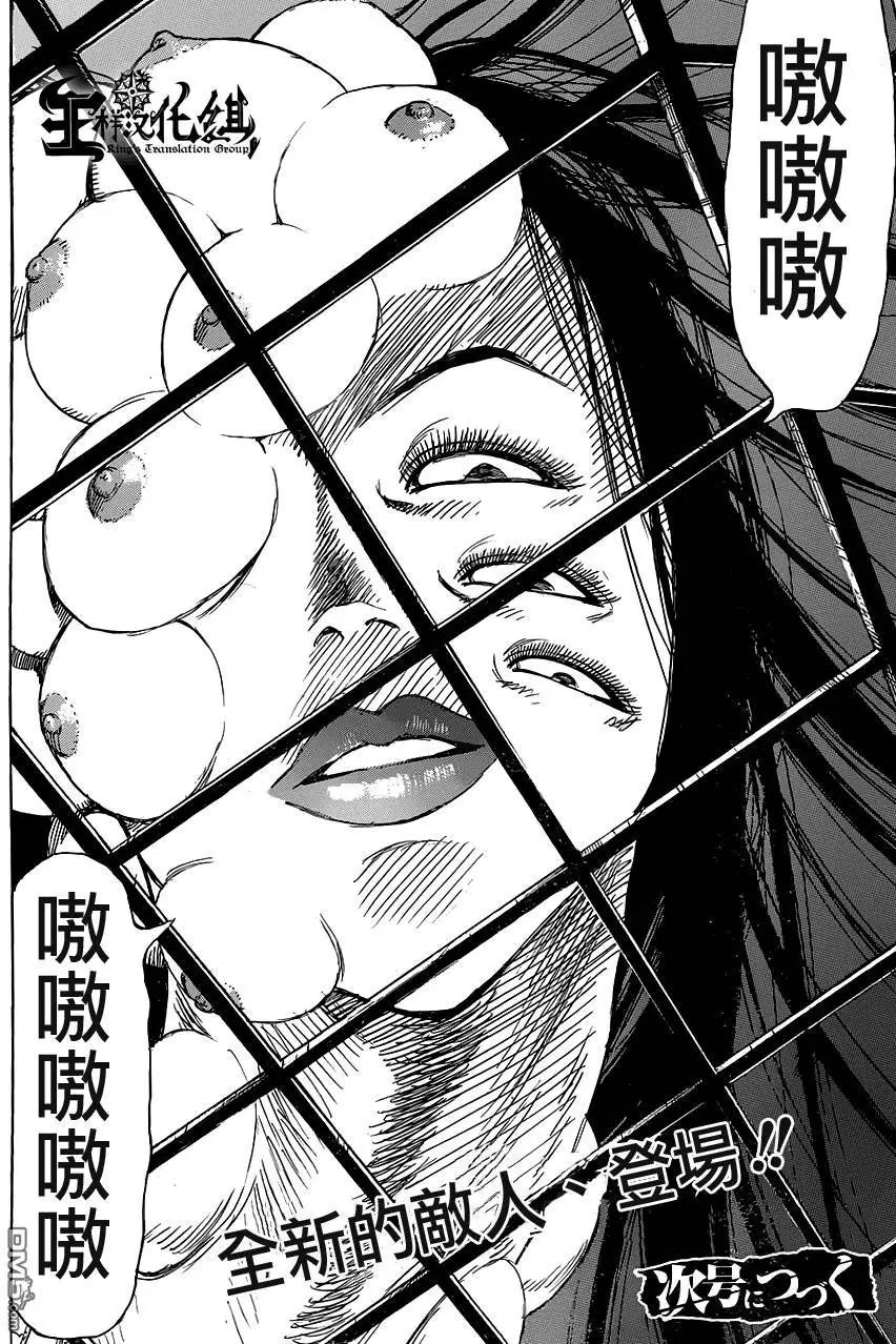 第15回