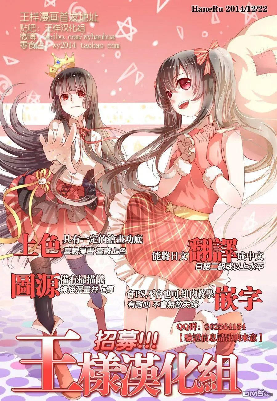 第15回