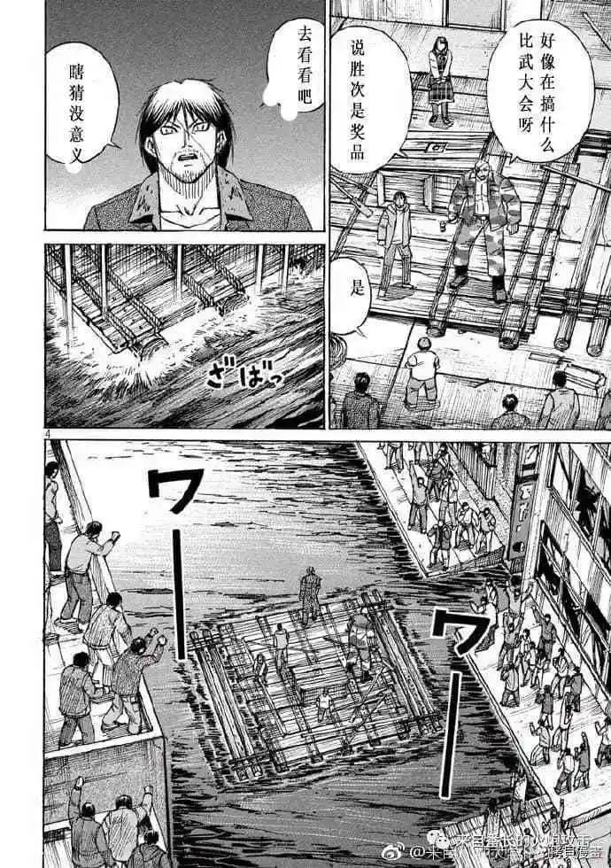 第196话