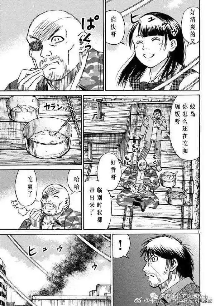 第196话