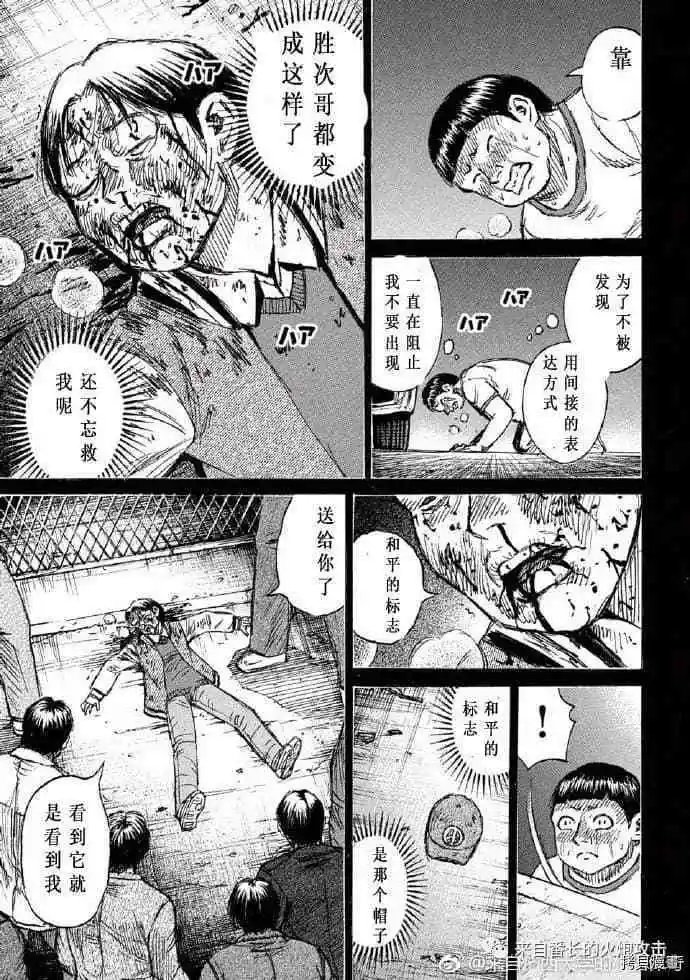 第196话