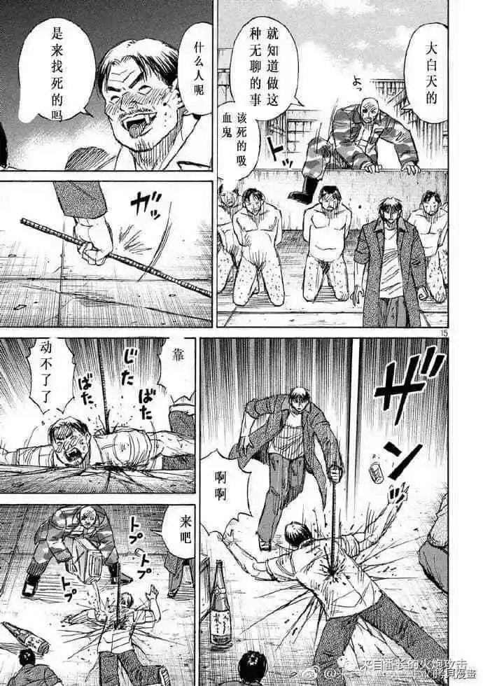 第196话
