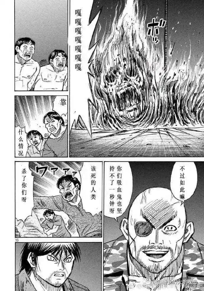 第196话