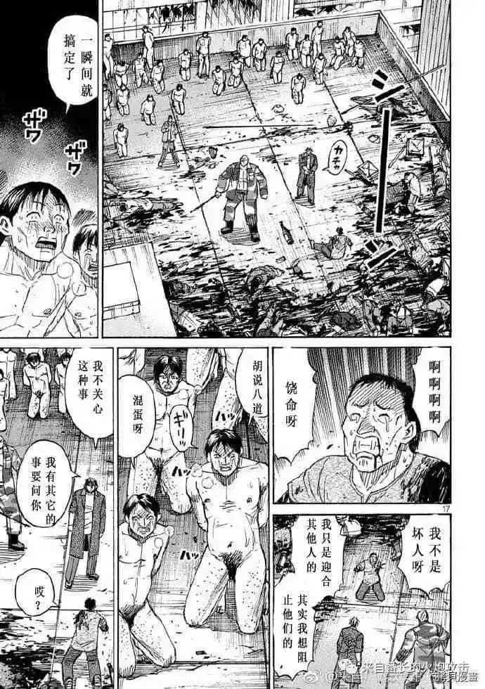 第196话