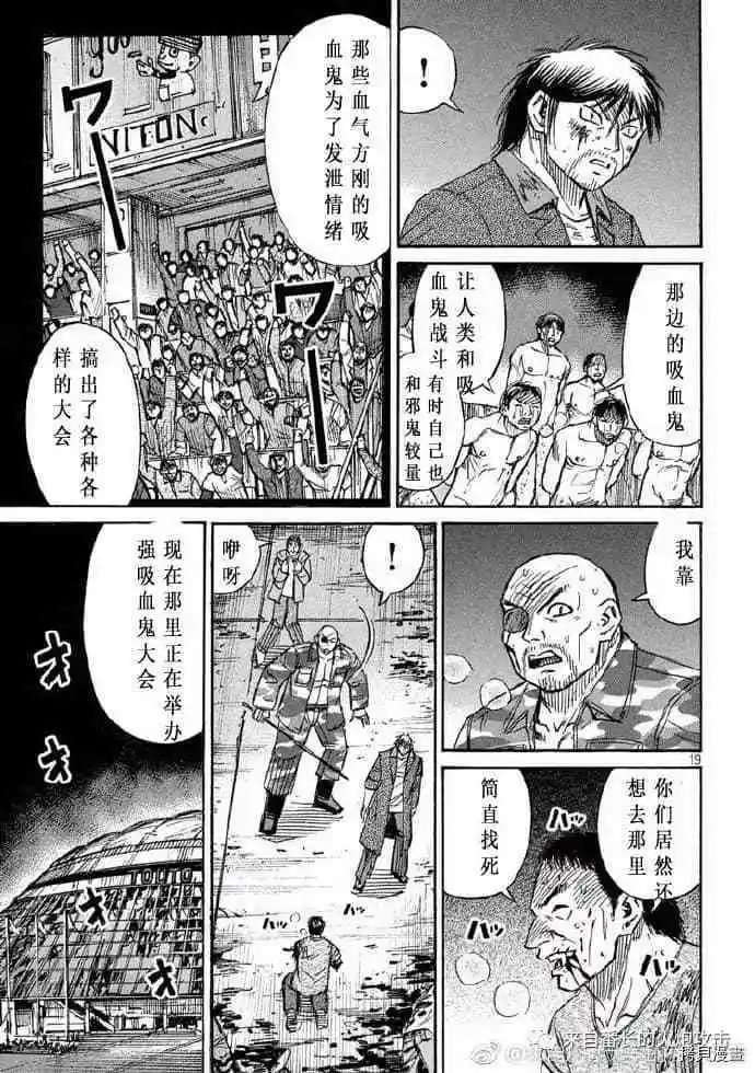 第196话