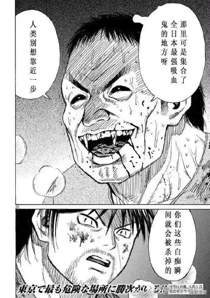 第196话
