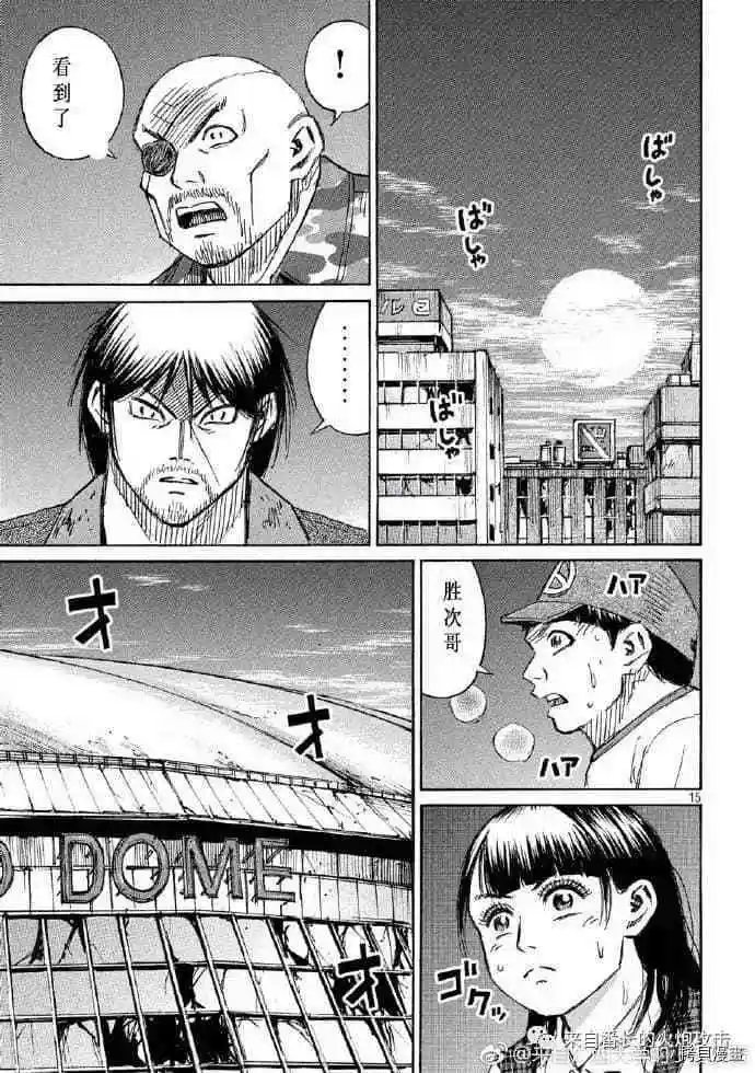第197话
