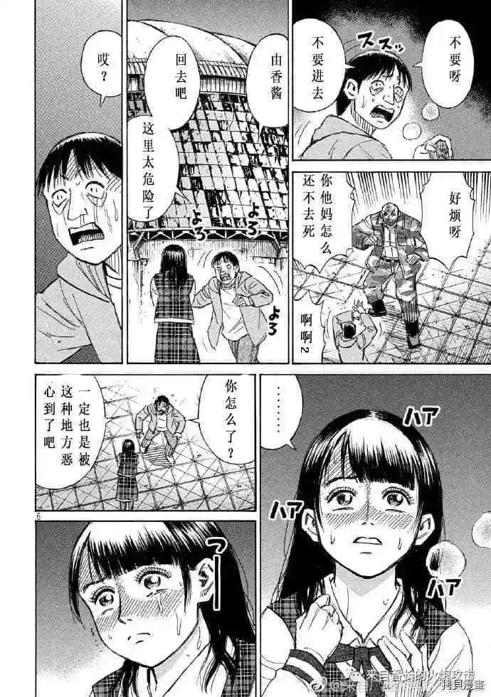 第198话