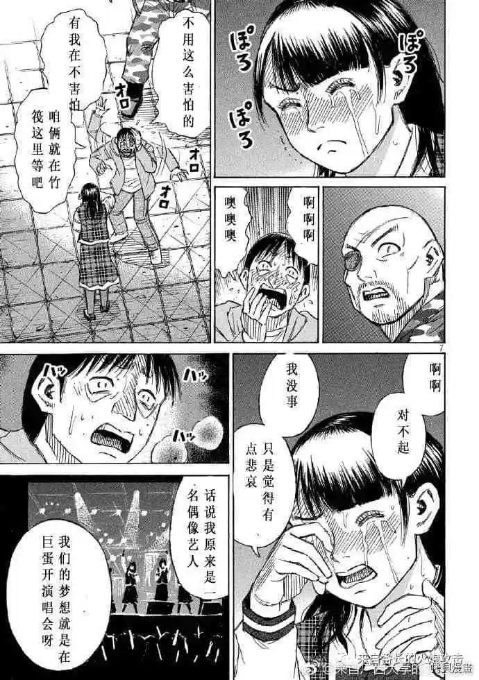 第198话