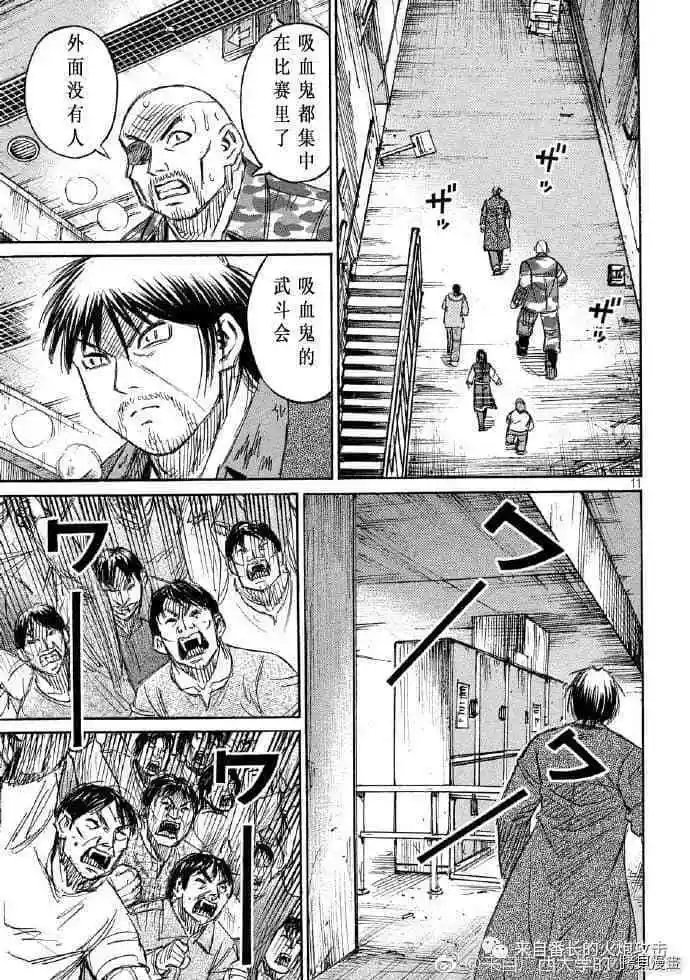 第198话