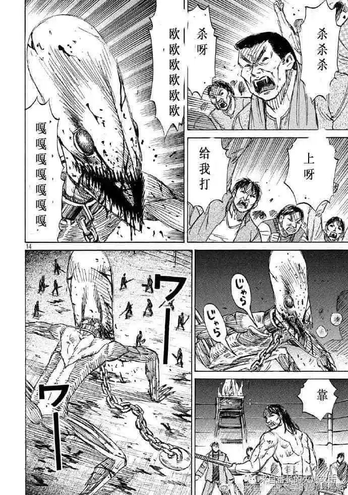第198话