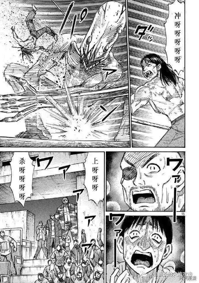 第198话