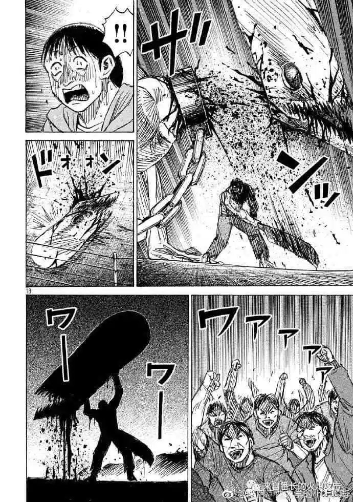 第198话