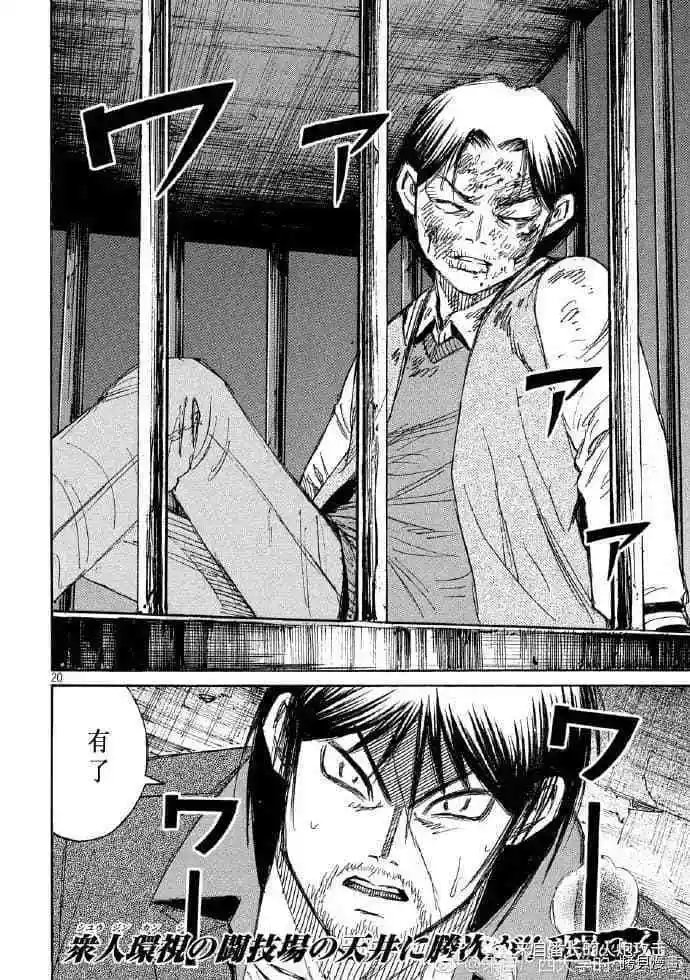 第198话