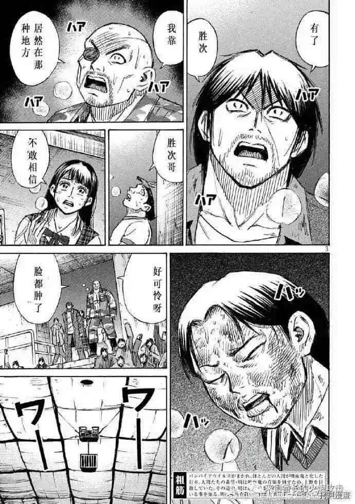 第199话