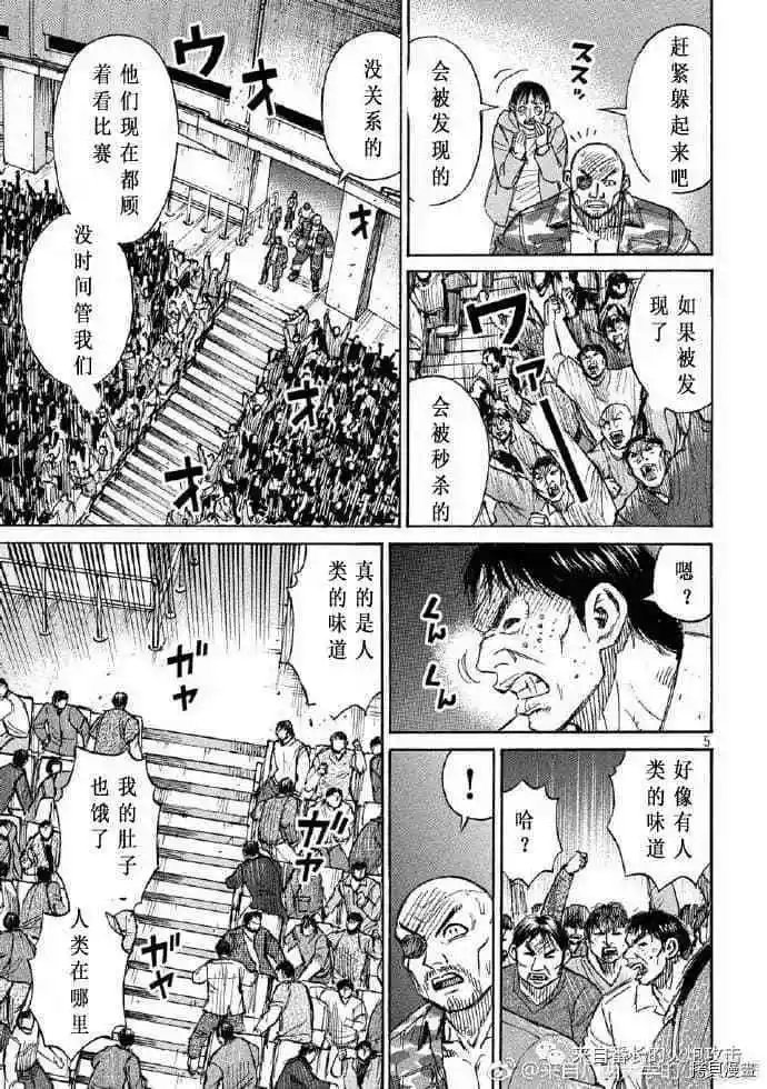 第199话