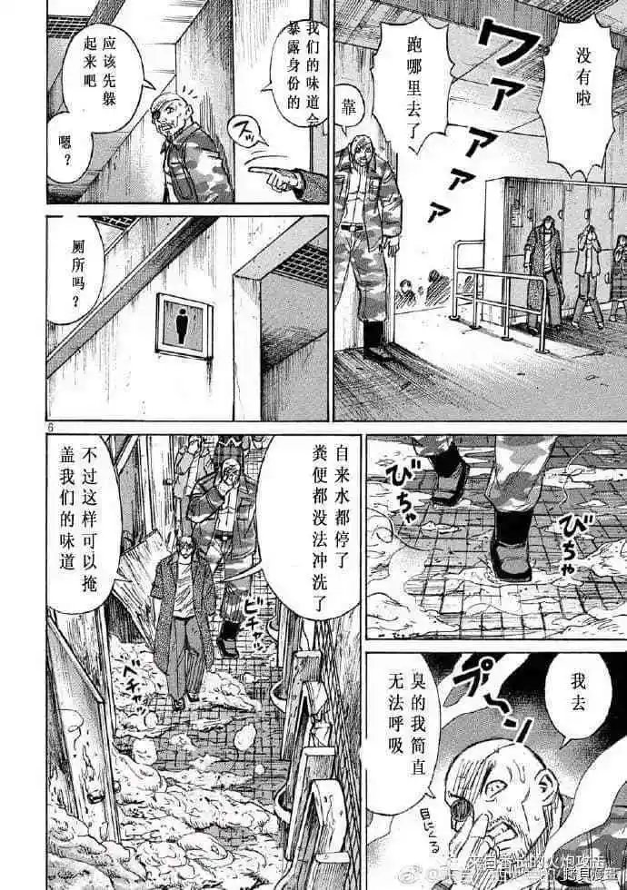 第199话