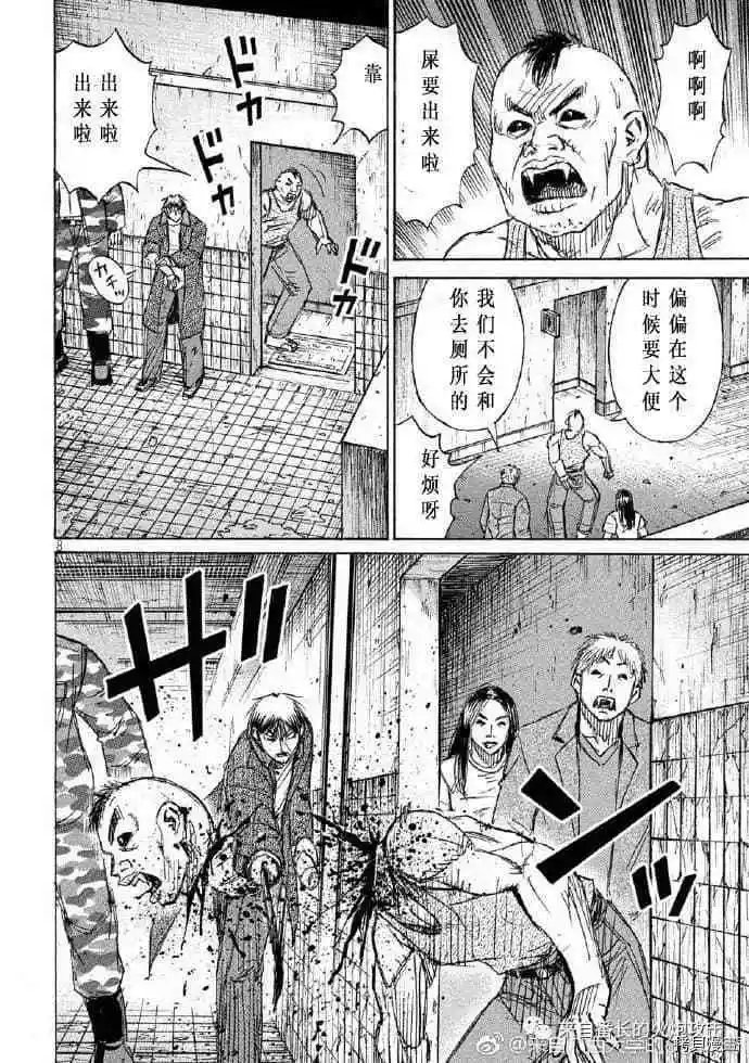第199话