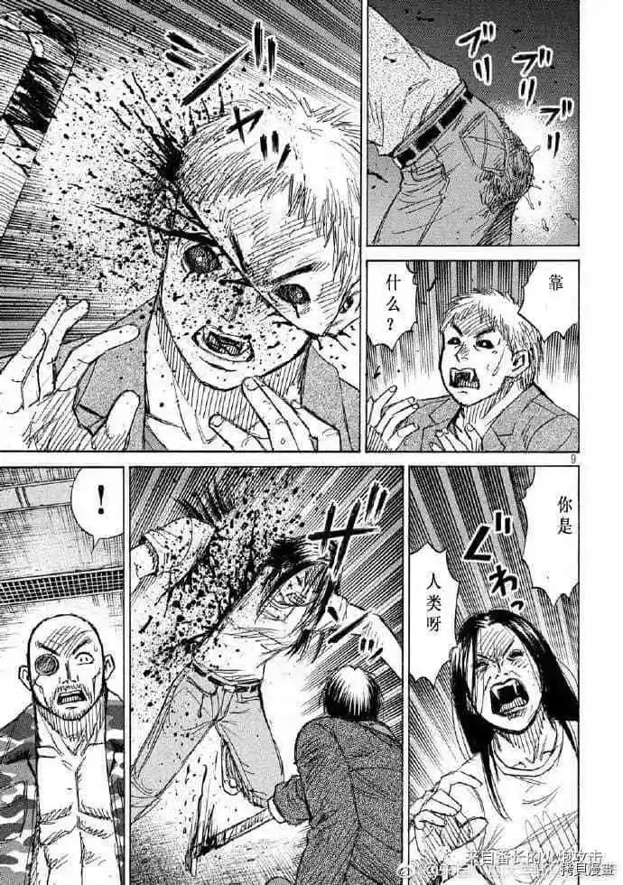 第199话