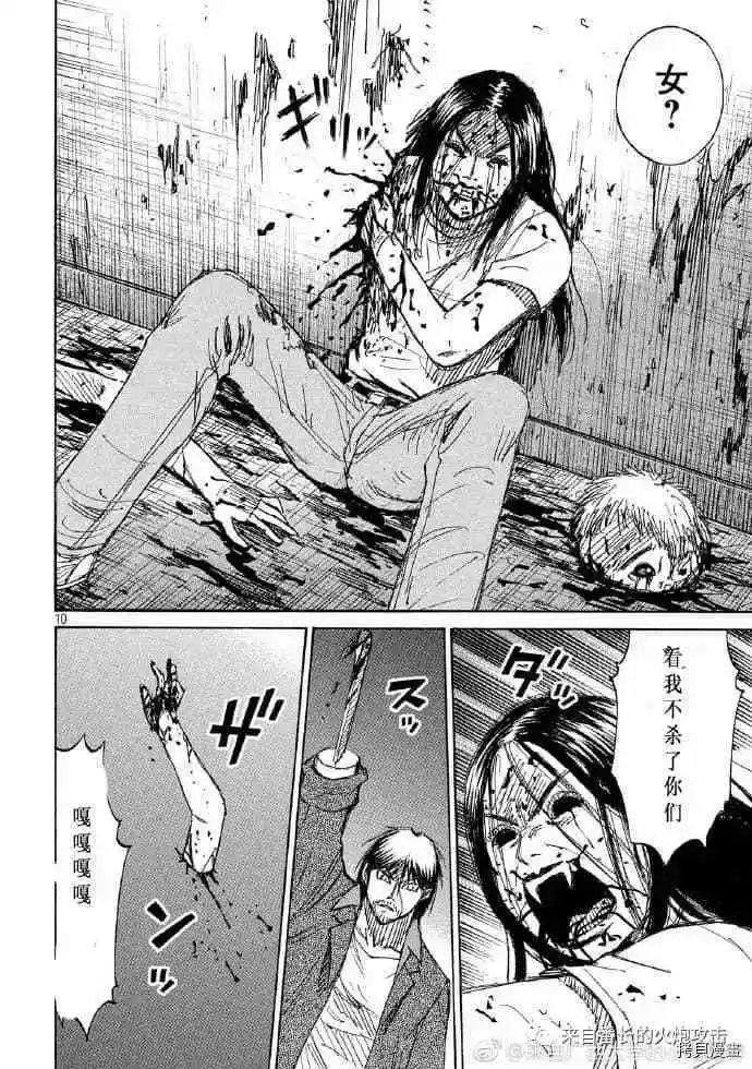 第199话