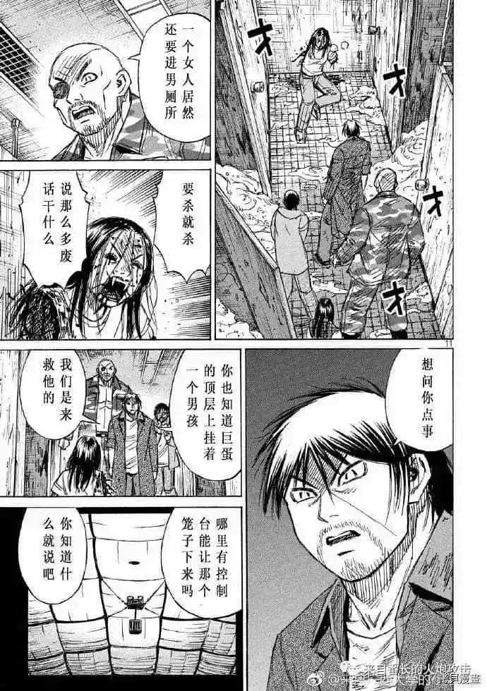 第199话