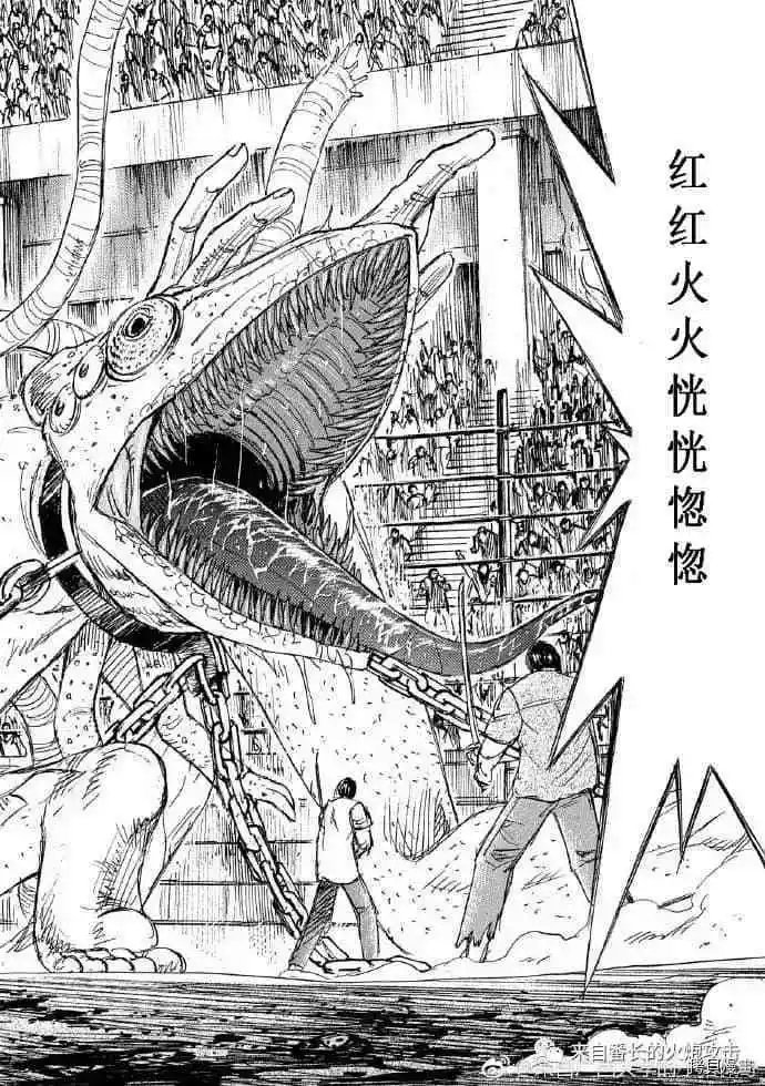 第199话