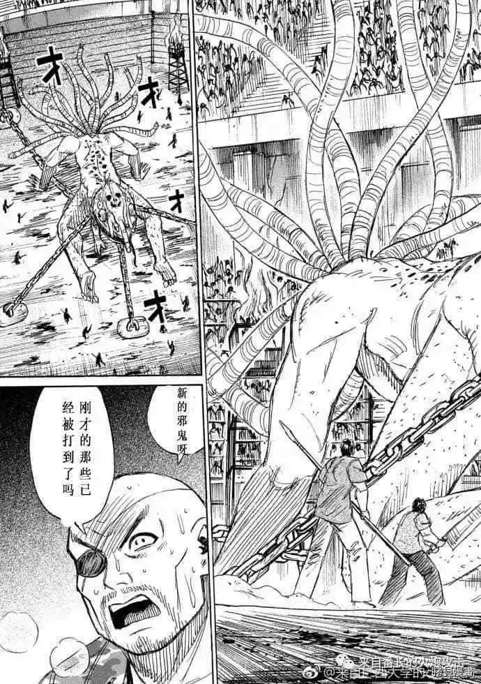 第199话