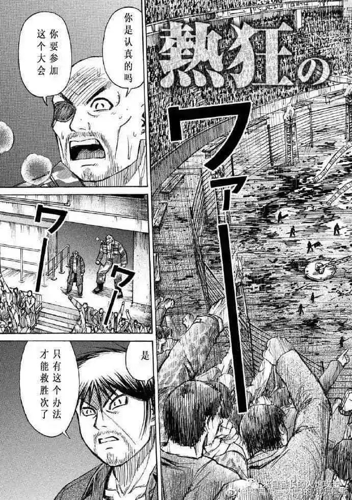 第200话
